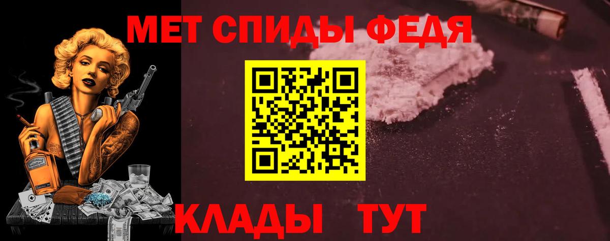 Амфетамин Розовый  Вход с VPN  АМФ  Отрадный 