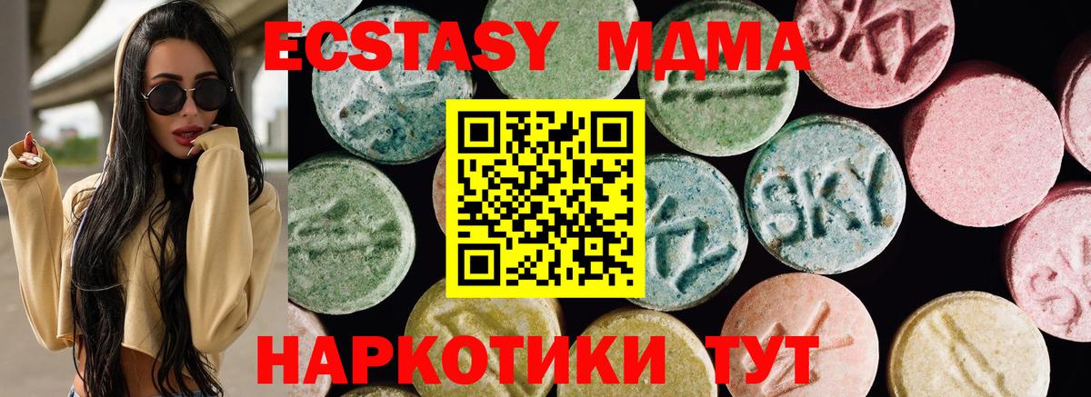 Экстази 99% Отрадный