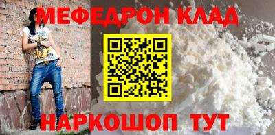 кокаин колумбия Гусь-Хрустальный