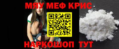 2c-b Гусиноозёрск