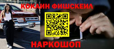 2c-b Гусиноозёрск