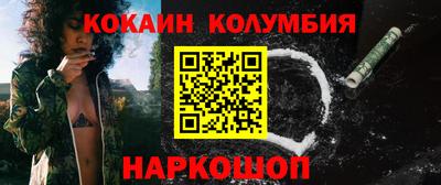 2c-b Гусиноозёрск