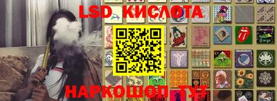 кокаин колумбия Гусь-Хрустальный