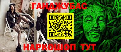 2c-b Гусиноозёрск