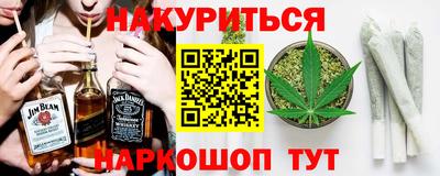 2c-b Гусиноозёрск