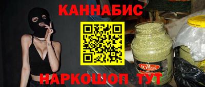 2c-b Гусиноозёрск