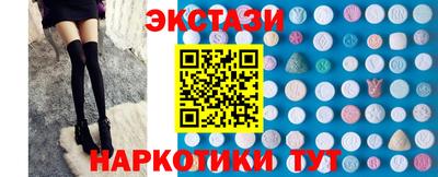 кокаин колумбия Гусь-Хрустальный