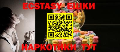кокаин колумбия Гусь-Хрустальный