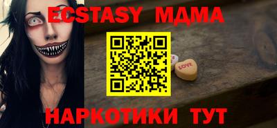 кокаин колумбия Гусь-Хрустальный