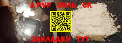 2c-b Гусиноозёрск