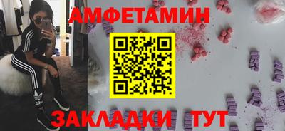 2c-b Гусиноозёрск