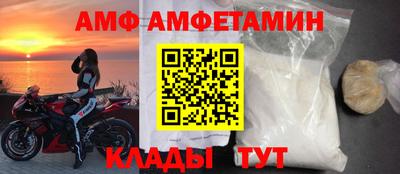 2c-b Гусиноозёрск