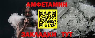 spice Гусев