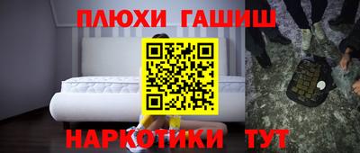 кокаин колумбия Гусь-Хрустальный