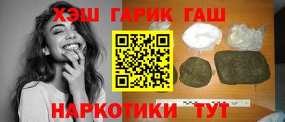 кокаин колумбия Гусь-Хрустальный