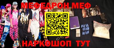 2c-b Гусиноозёрск
