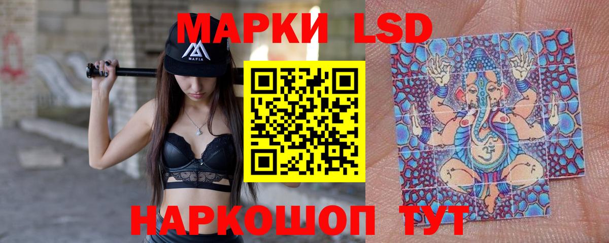 LSD-25 экстази ecstasy  Лсд 25 экстази  Отрадный  Вход с VPN  ЛСД экстази кислота 