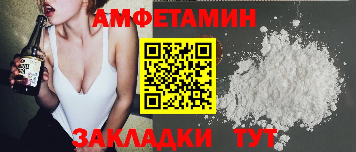 Метамфетамин  Вход с VPN  Отрадный  Метамфетамин кристалл 