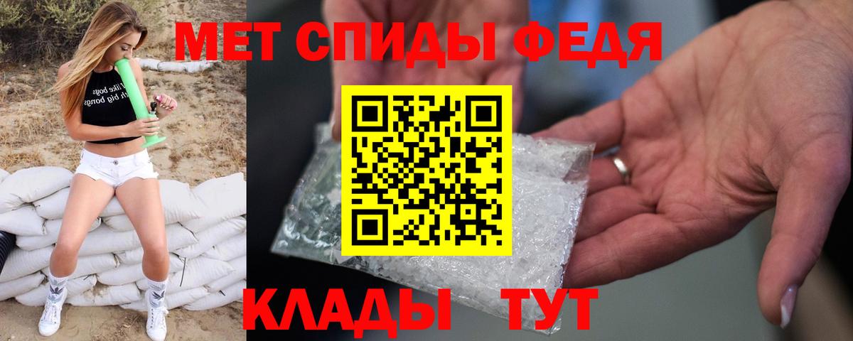 МЕТАМФЕТАМИН Декстрометамфетамин 99.9% Отрадный