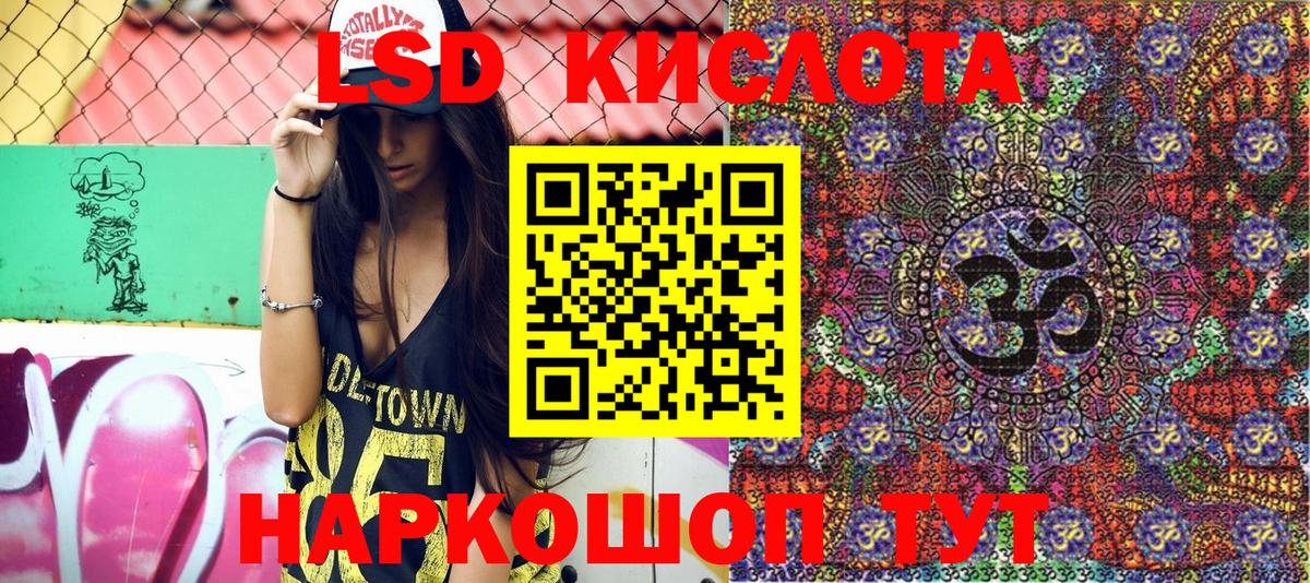 Наркотические марки 1500мкг  Наркотические марки  Отрадный  Вход с VPN 