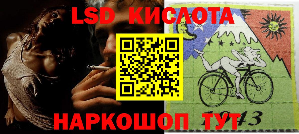 Марки NBOMe 1,8мг Отрадный