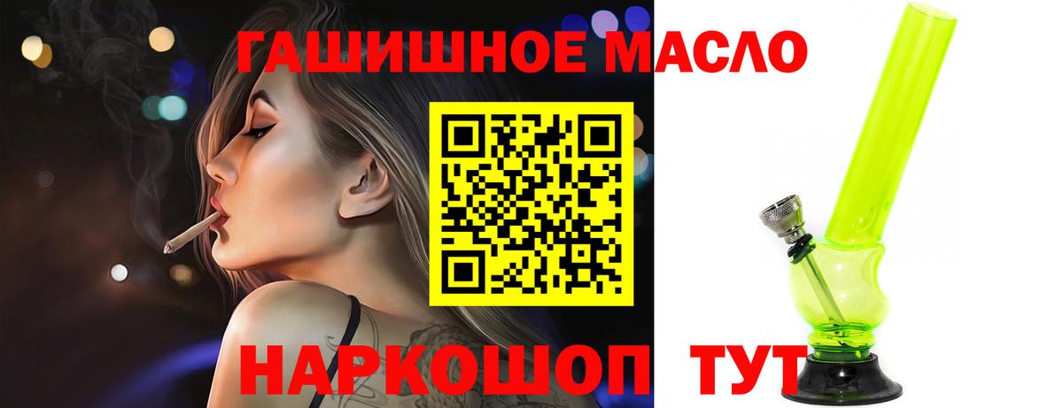 Отрадный  где купить наркоту  Вход с VPN  Дистиллят ТГК вейп 