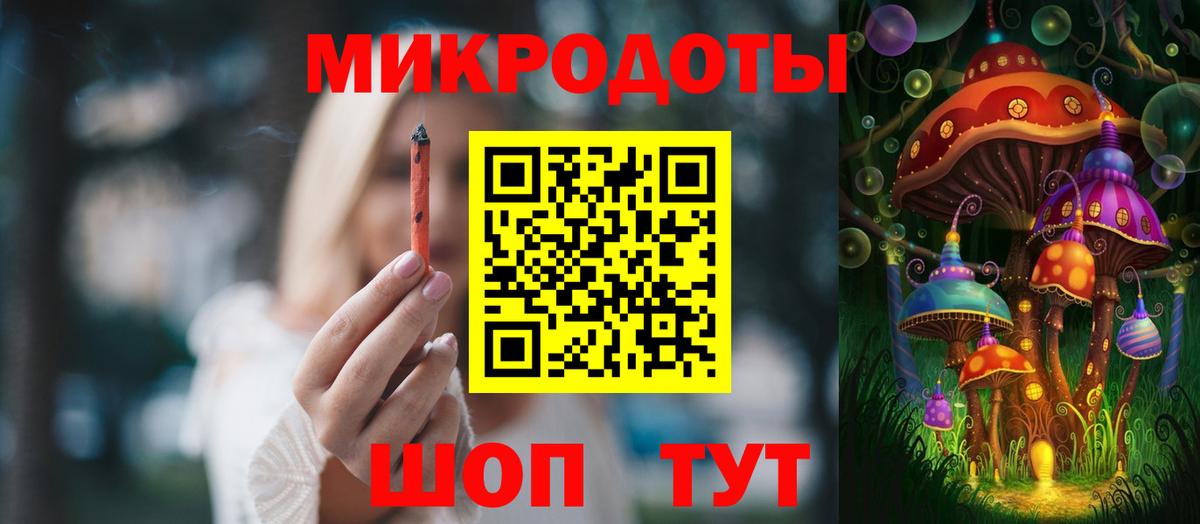 Псилоцибиновые грибы Magic Shrooms  Вход с VPN  Отрадный  Галлюциногенные грибы MAGIC MUSHROOMS 