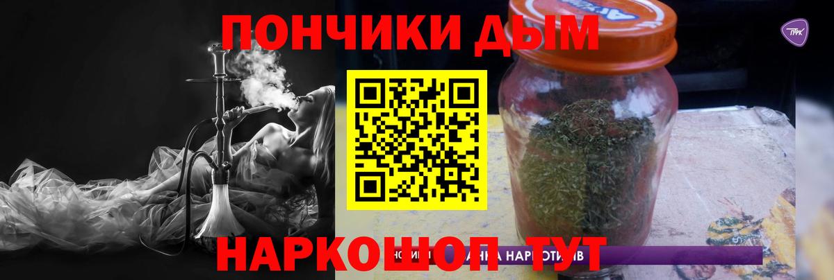 МАРИХУАНА план  Вход с VPN  Отрадный  Шишки марихуана MAZAR  Марихуана White Widow 